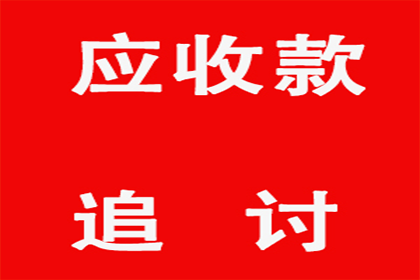 民间债权转让合规性及法律规范解析